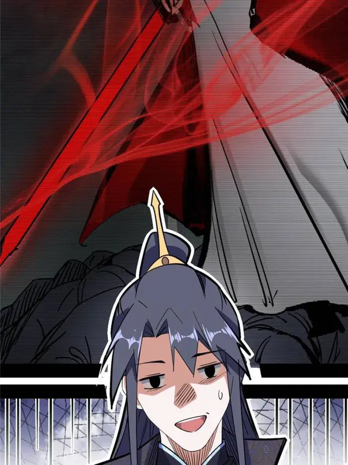 I'm an Evil God Chapter 397 Page 12