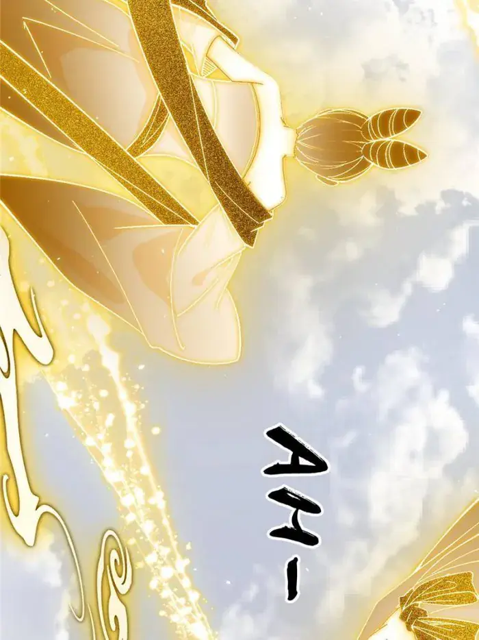I'm an Evil God Chapter 404 Page 45