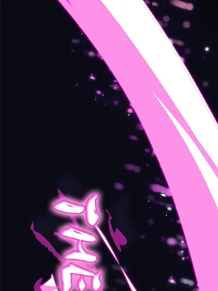 I'm an Evil God Chapter 404 Page 99