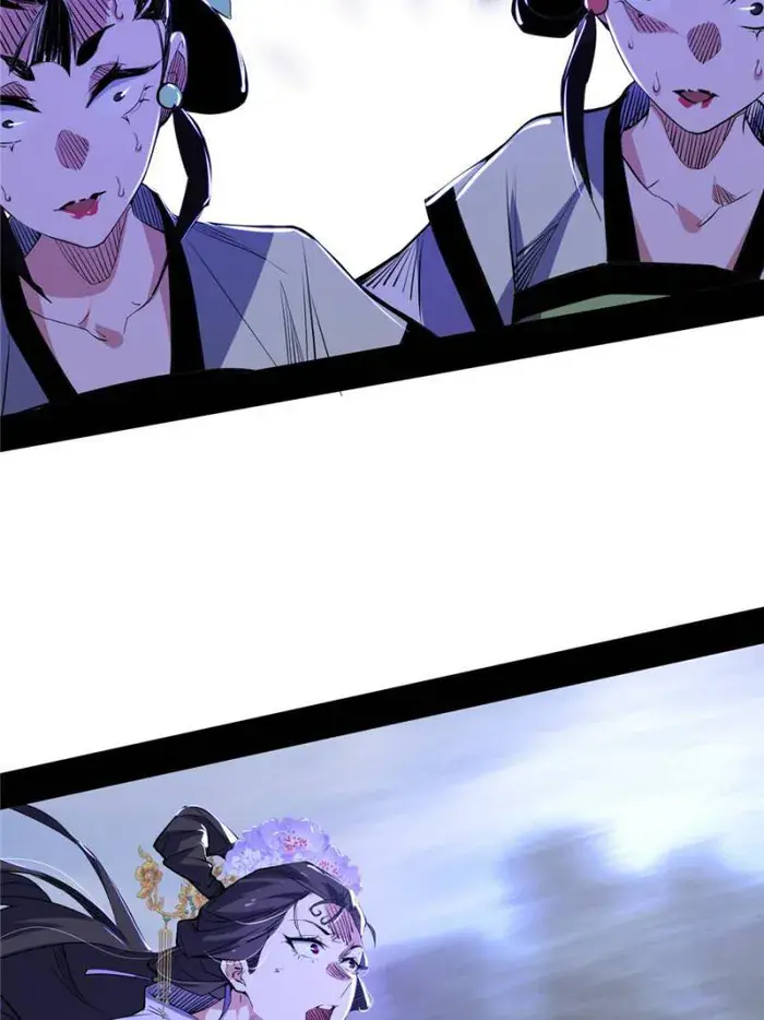 I'm an Evil God Chapter 408 Page 71
