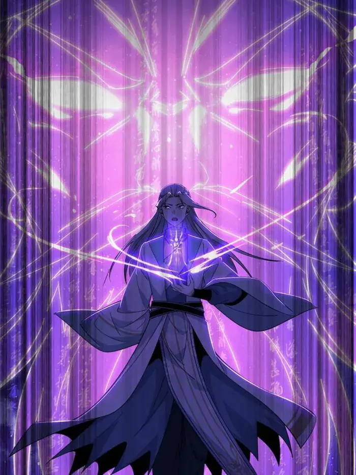 I'm an Evil God Chapter 409 Page 76