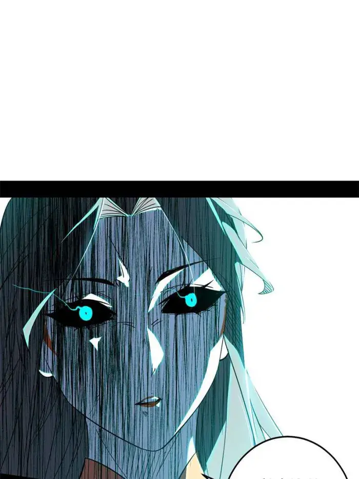I'm an Evil God Chapter 422 Page 63