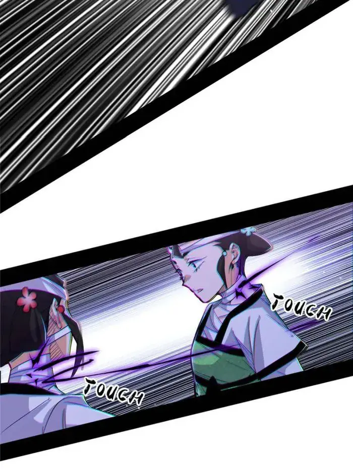 I'm an Evil God Chapter 427 Page 6