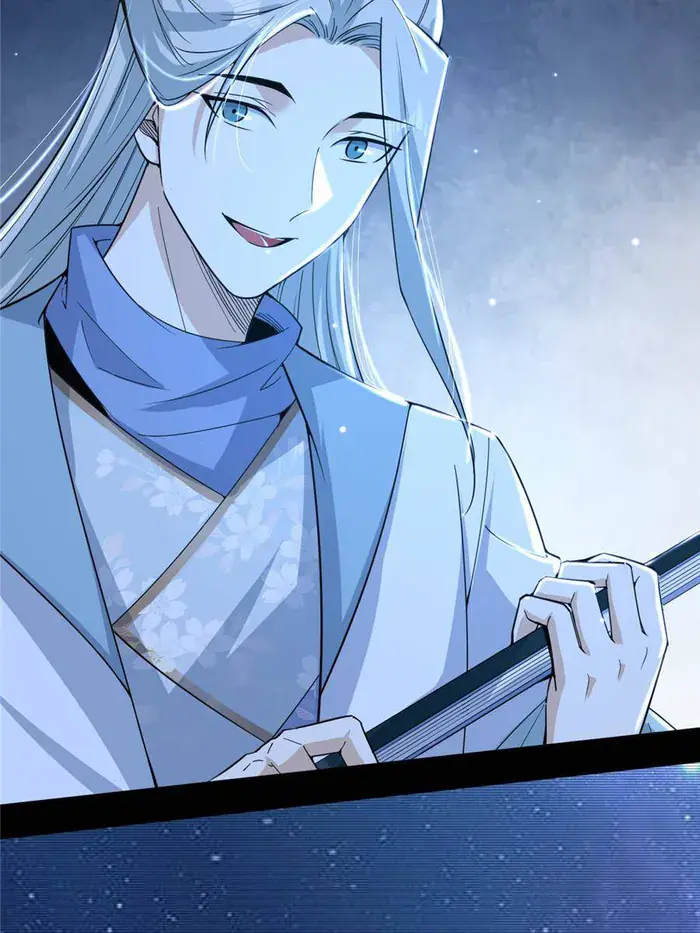 I'm an Evil God Chapter 431 Page 46