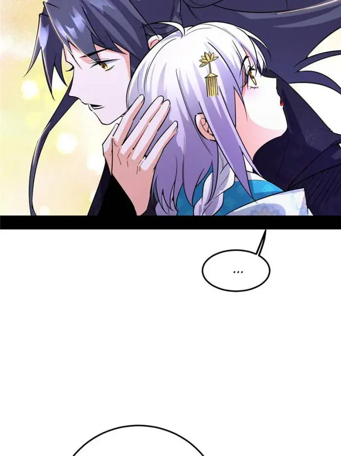 I'm an Evil God Chapter 432 Page 82