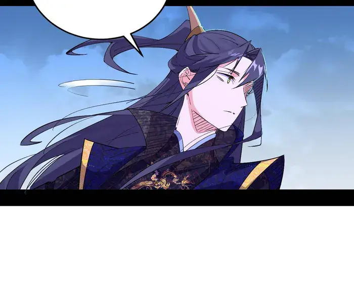 I'm an Evil God Chapter 434 Page 23