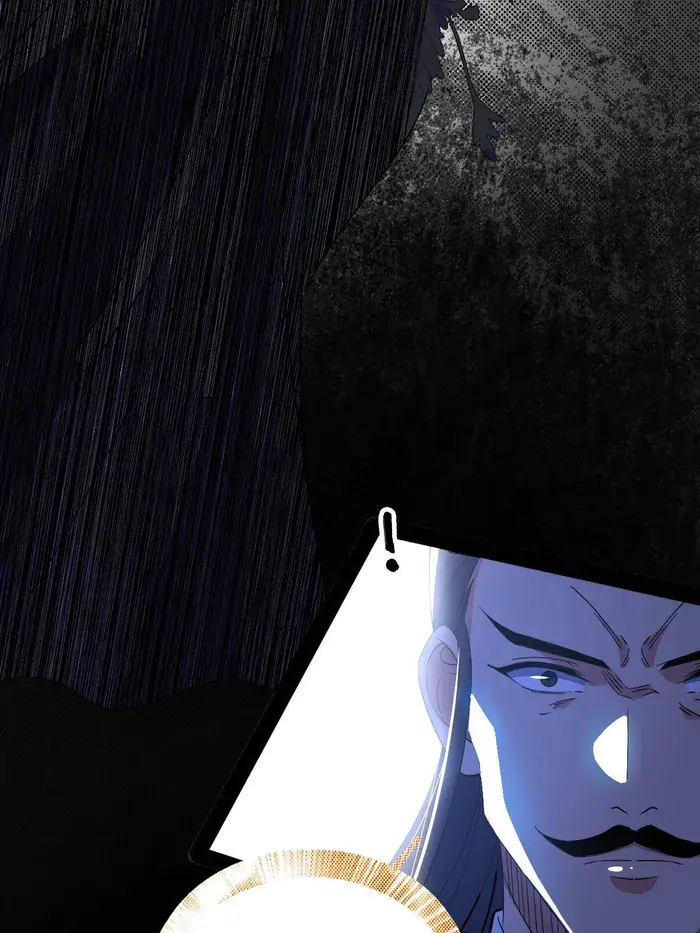 I'm an Evil God Chapter 439 Page 93