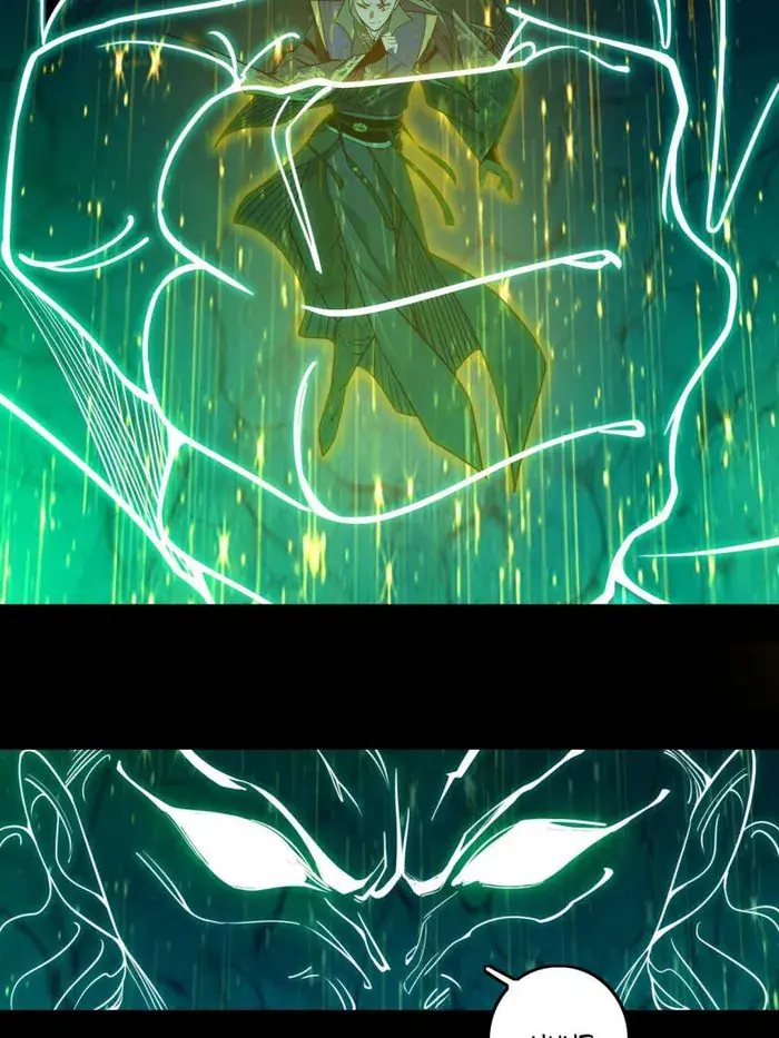 I'm an Evil God Chapter 442 Page 40