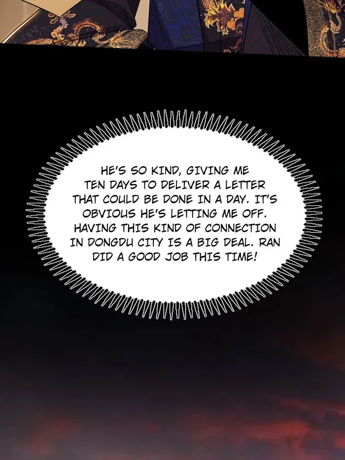 I'm an Evil God Chapter 443 Page 41
