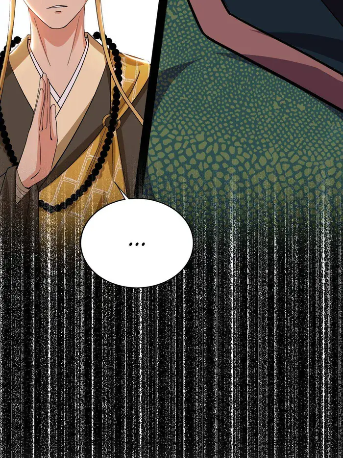 I'm an Evil God Chapter 458 Page 103
