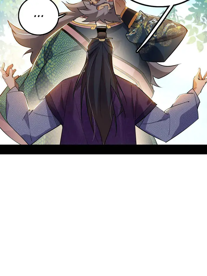 I'm an Evil God Chapter 459 Page 22
