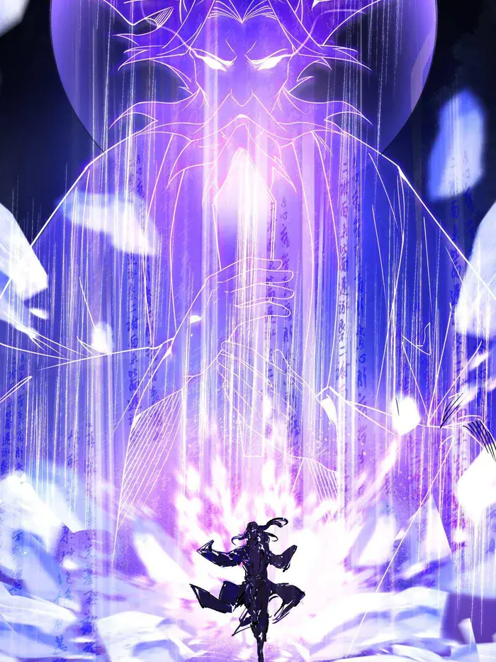 I'm an Evil God Chapter 463 Page 42