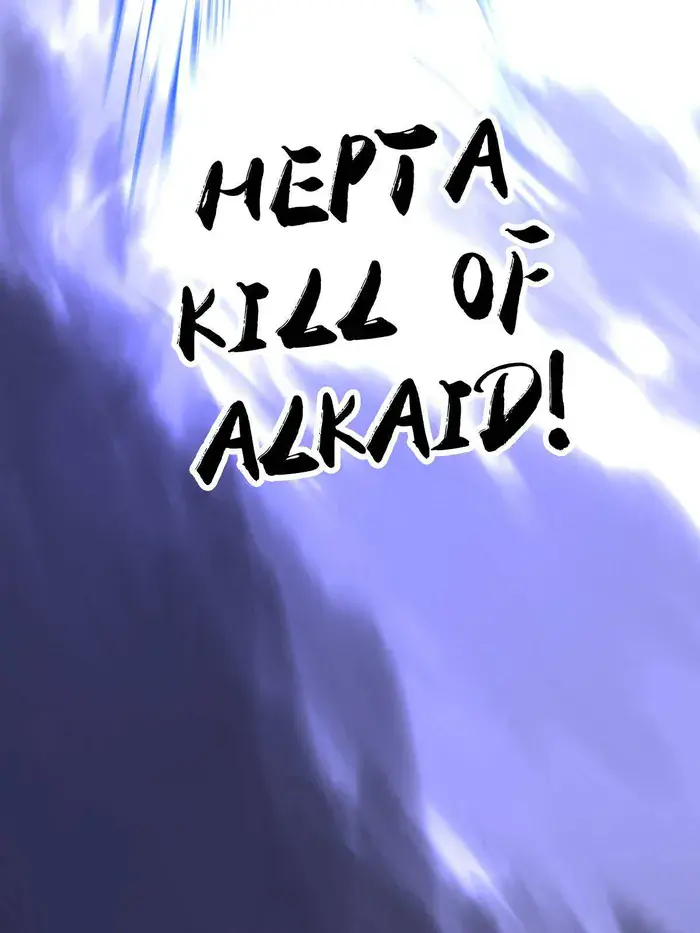 I'm an Evil God Chapter 463 Page 63