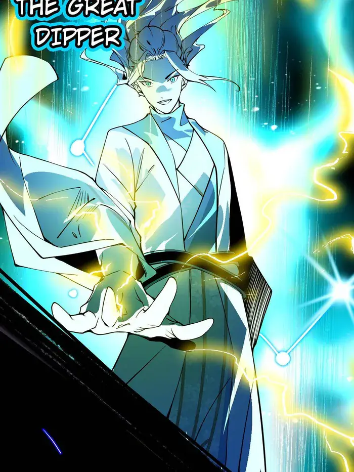 I'm an Evil God Chapter 463 Page 82