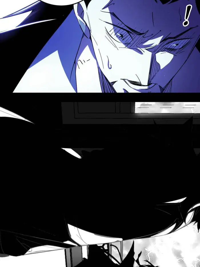 I'm an Evil God Chapter 467 Page 73