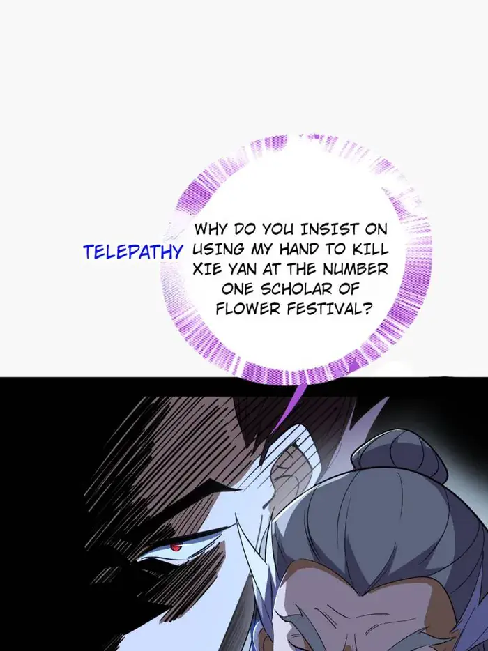 I'm an Evil God Chapter 468 Page 65