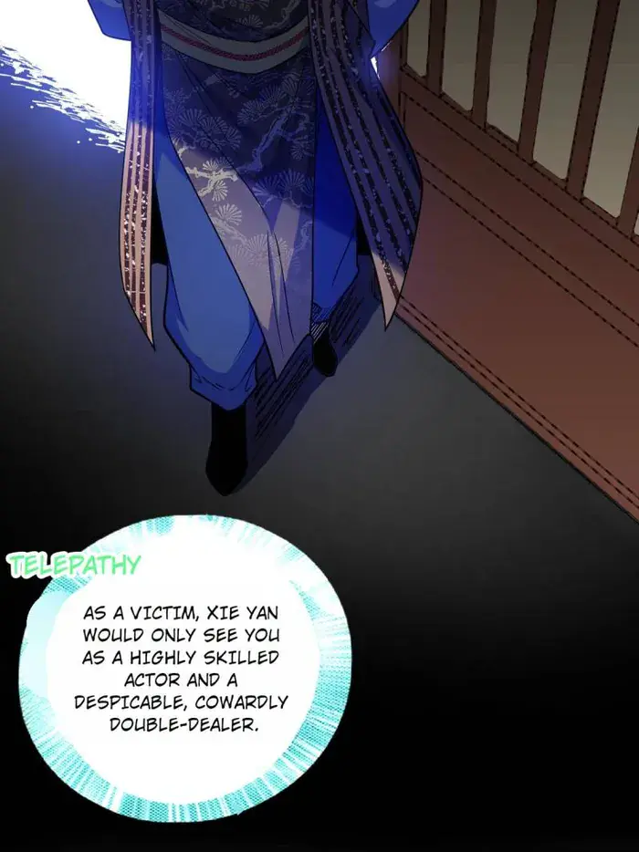 I'm an Evil God Chapter 468 Page 71