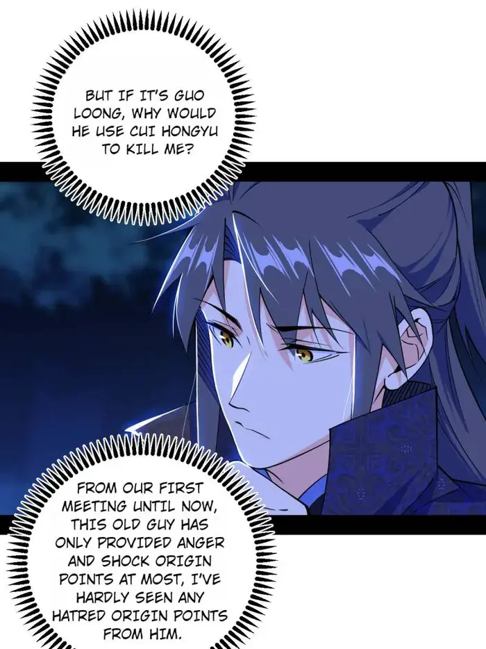 I'm an Evil God Chapter 468 Page 83