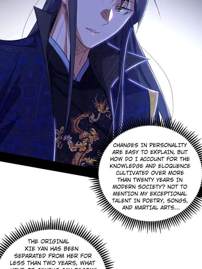 I'm an Evil God Chapter 475 Page 30