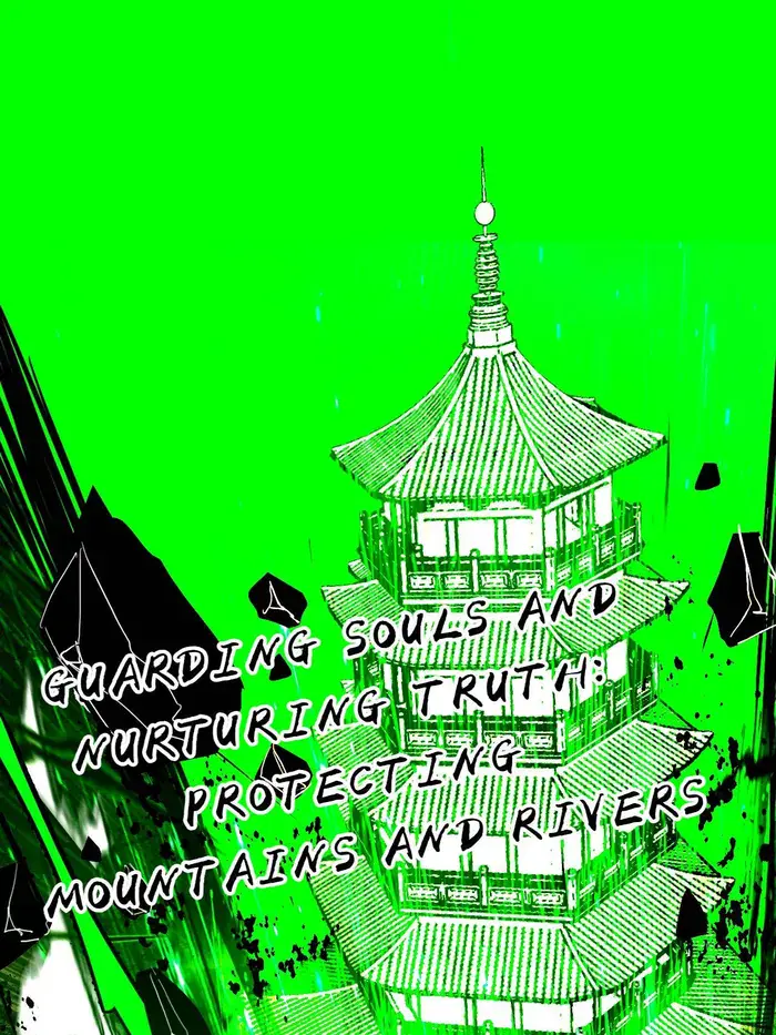 I'm an Evil God Chapter 480 Page 10