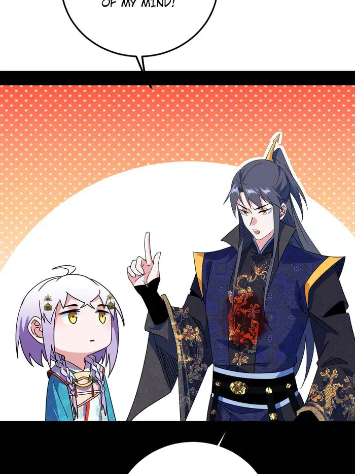 I'm an Evil God Chapter 486 Page 82