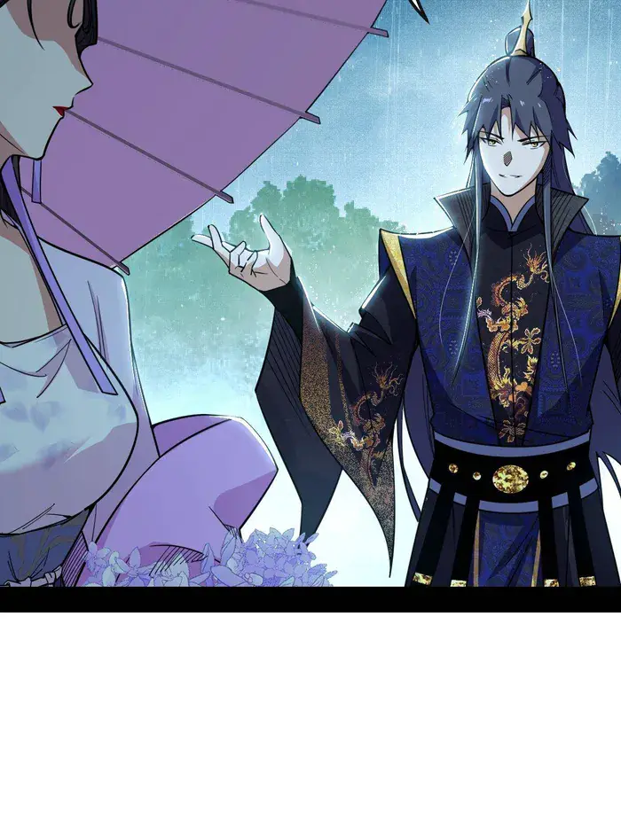 I'm an Evil God Chapter 495 Page 11