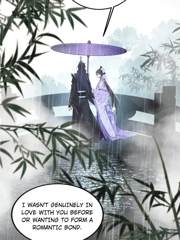 I'm an Evil God Chapter 495 Page 23