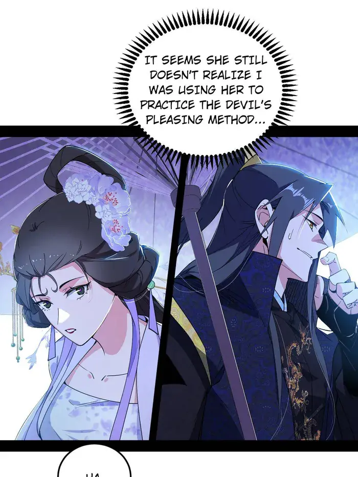 I'm an Evil God Chapter 495 Page 27