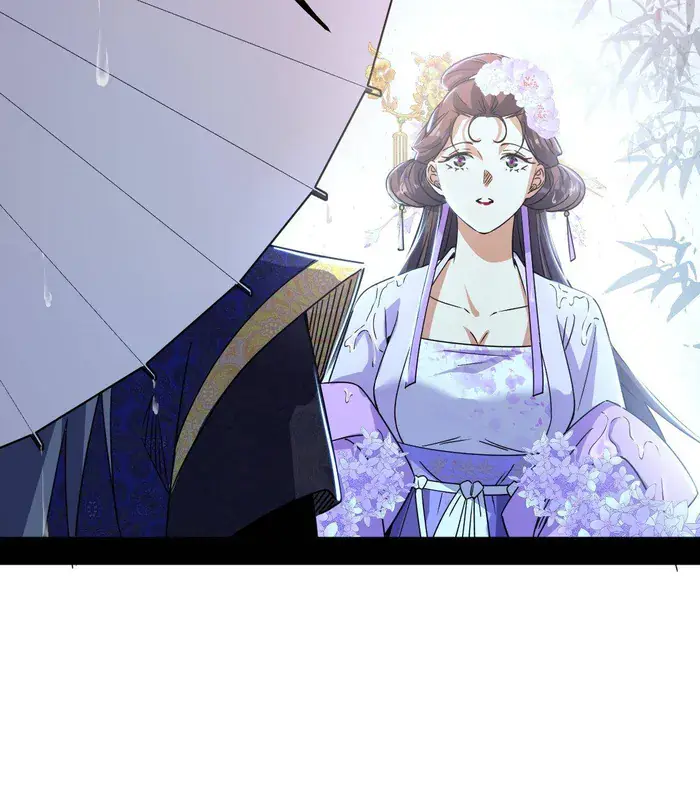 I'm an Evil God Chapter 495 Page 43