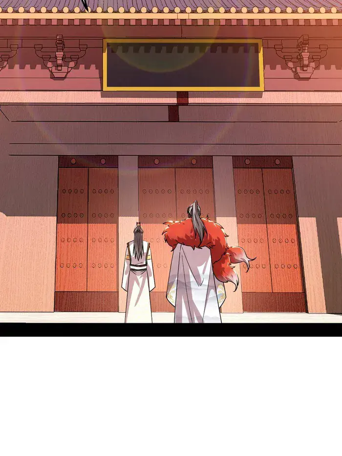 I'm an Evil God Chapter 496 Page 23