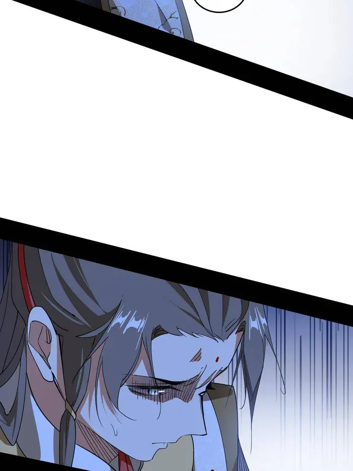 I'm an Evil God Chapter 496 Page 89