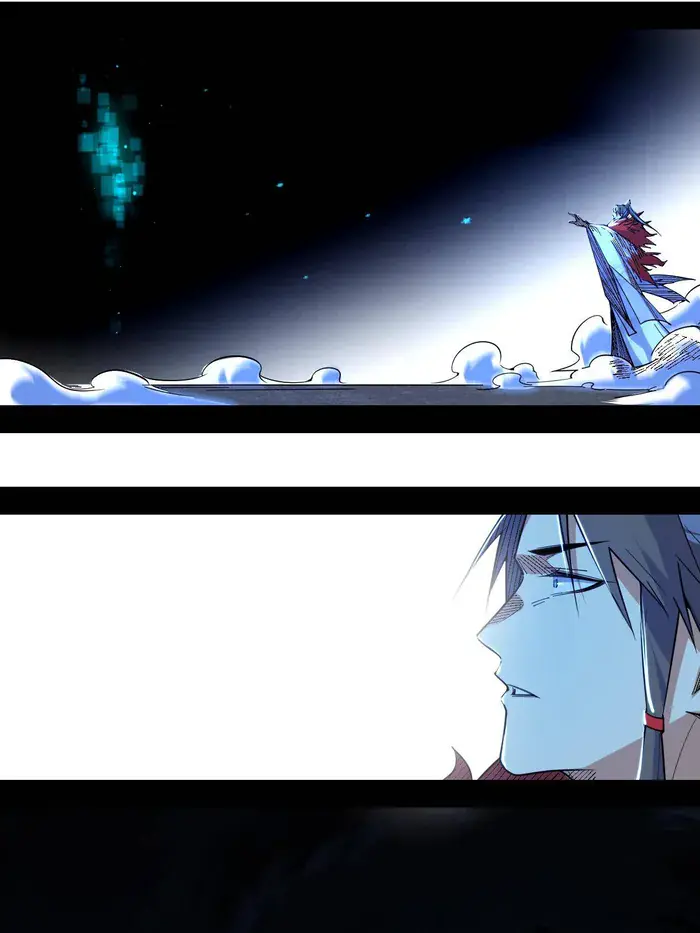 I'm an Evil God Chapter 498 Page 37