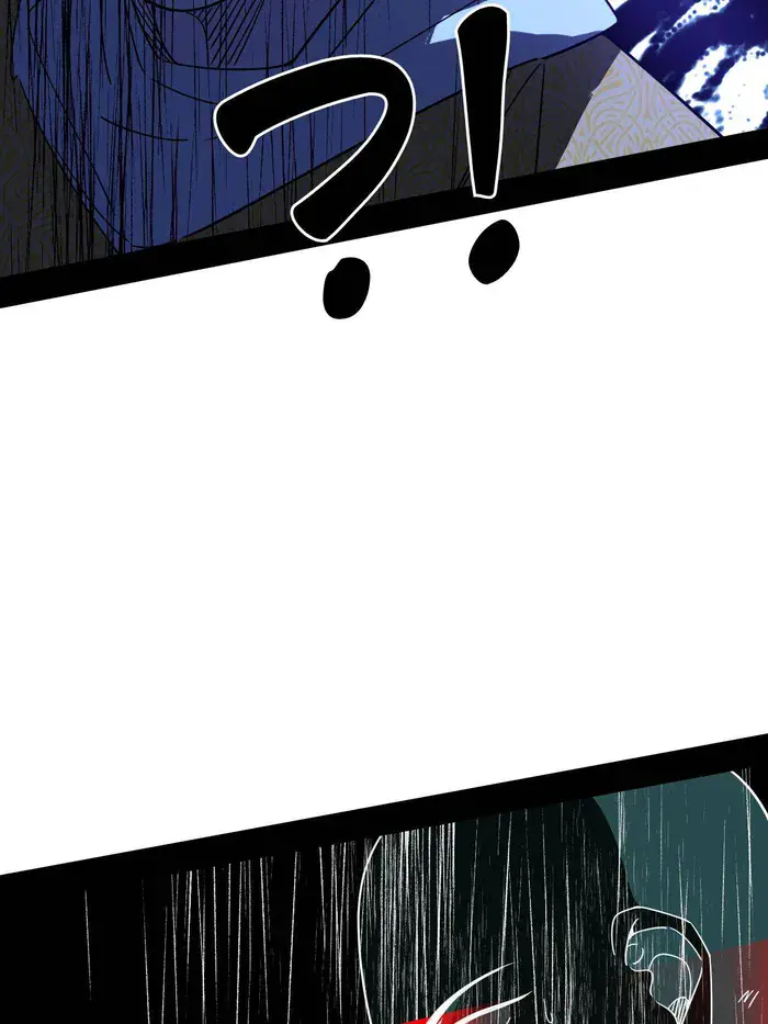 I'm an Evil God Chapter 498 Page 82