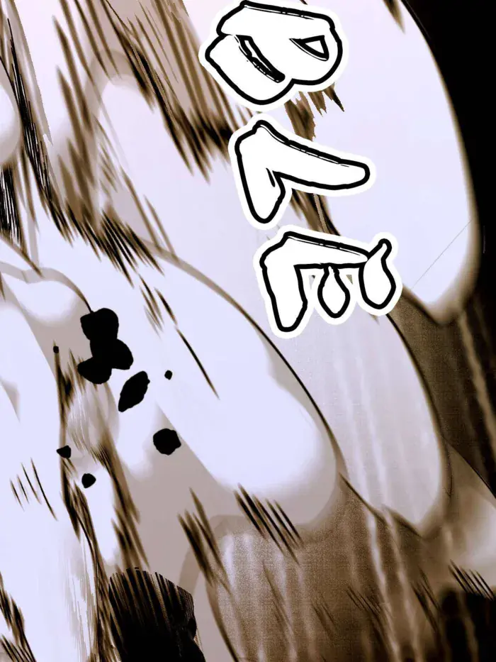 I'm an Evil God Chapter 502 Page 91