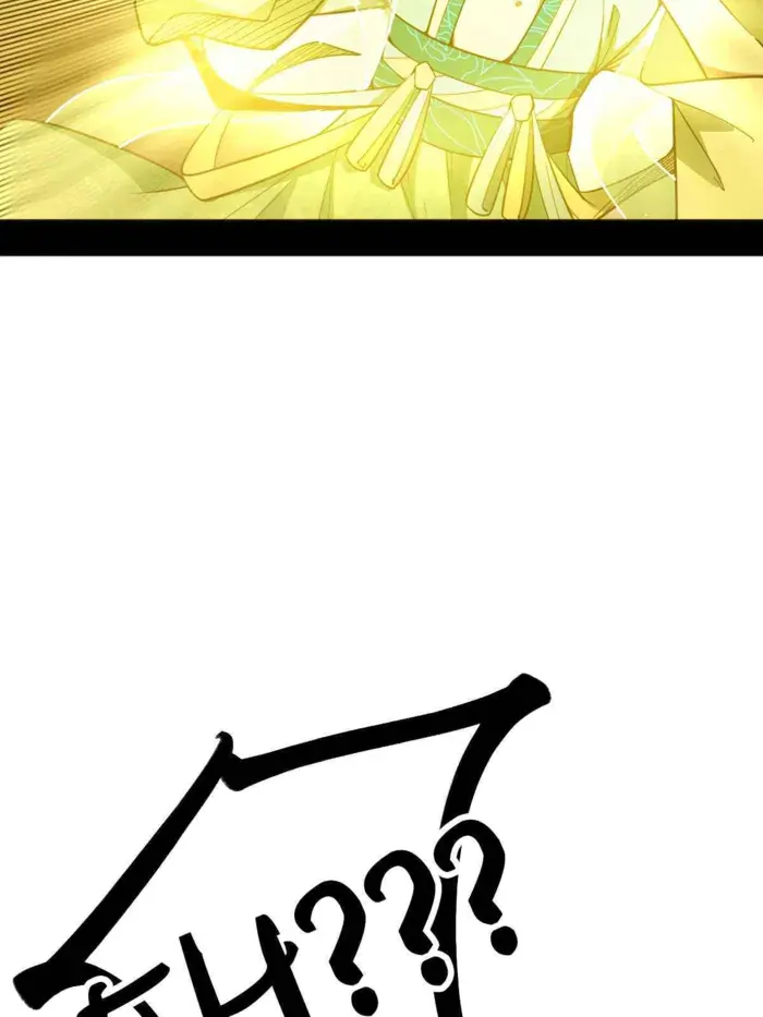 I'm an Evil God Chapter 506 Page 31