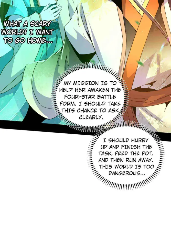 I'm an Evil God Chapter 507 Page 53