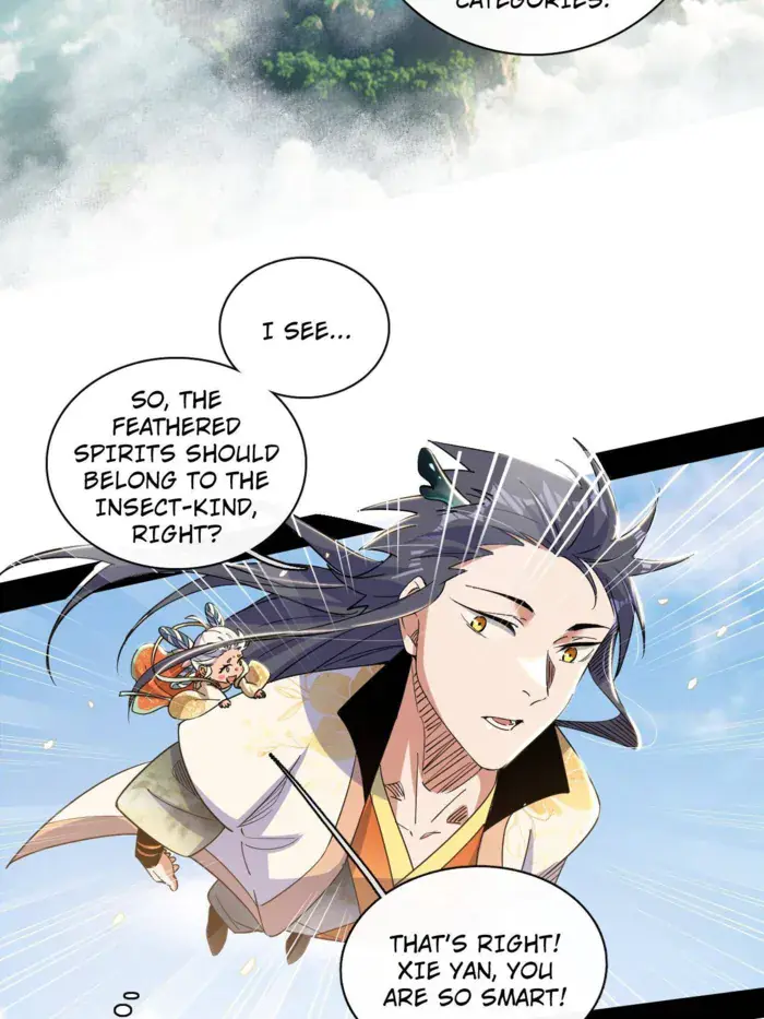 I'm an Evil God Chapter 508 Page 46
