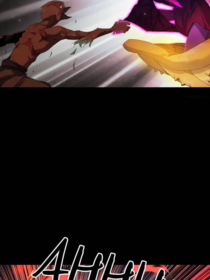 I'm an Evil God Chapter 512 Page 4
