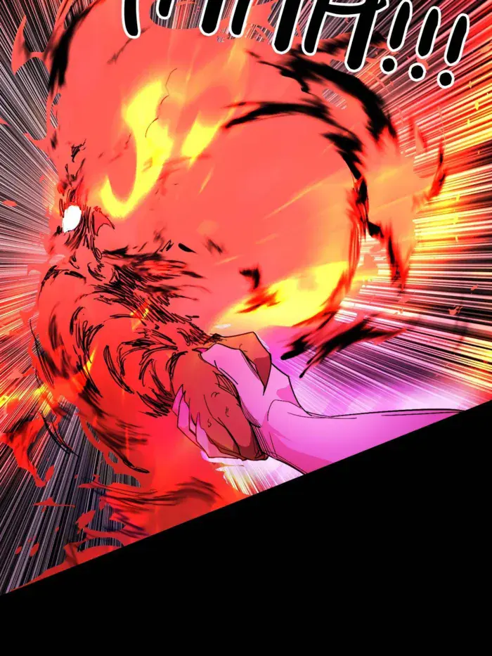 I'm an Evil God Chapter 512 Page 5