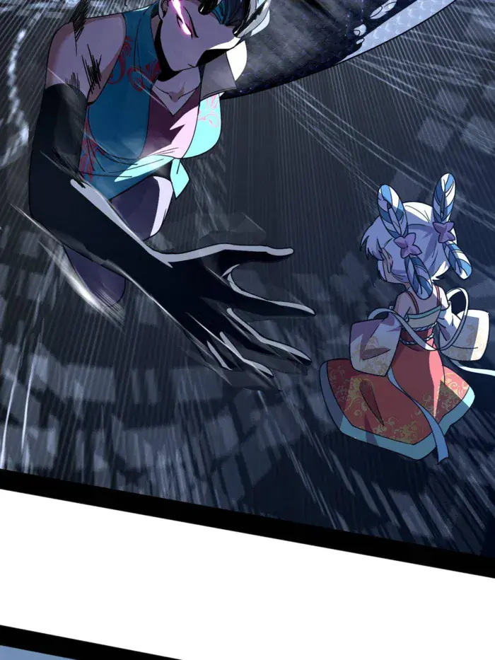 I'm an Evil God Chapter 517 Page 26