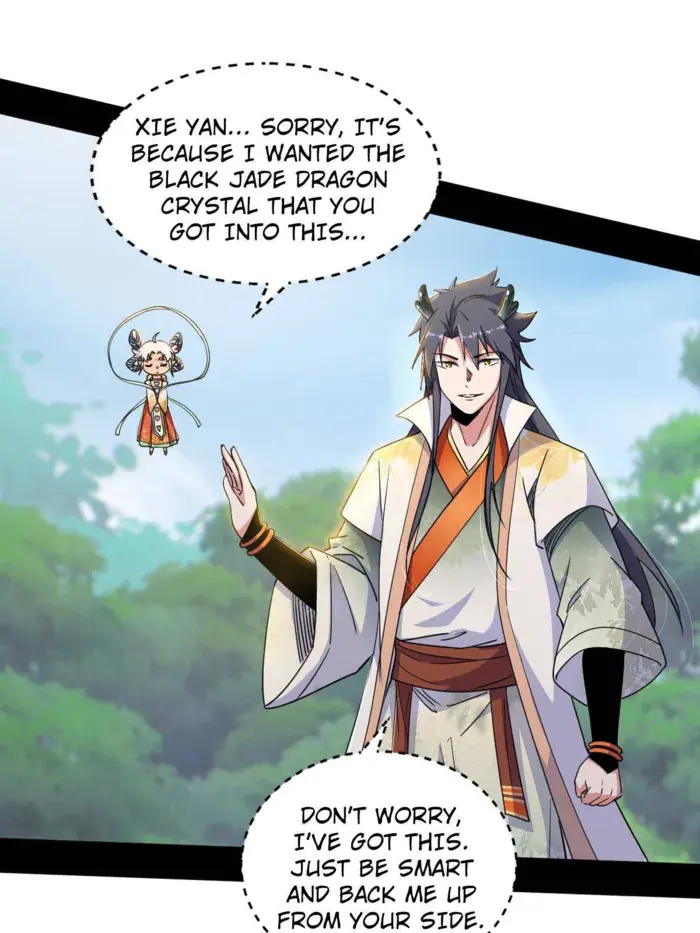 I'm an Evil God Chapter 517 Page 81