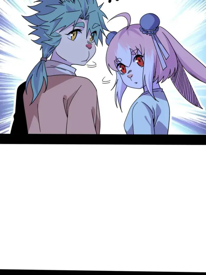 I'm an Evil God Chapter 523 Page 16