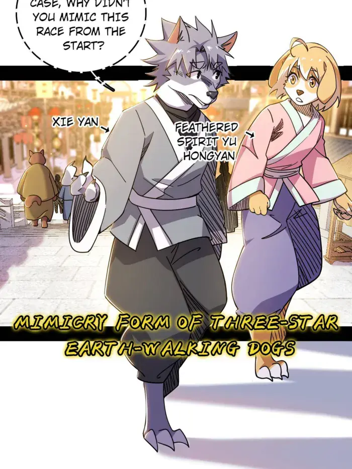 I'm an Evil God Chapter 524 Page 41