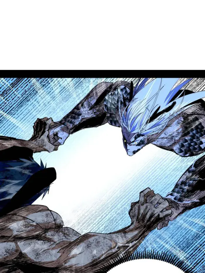 I'm an Evil God Chapter 541 Page 25