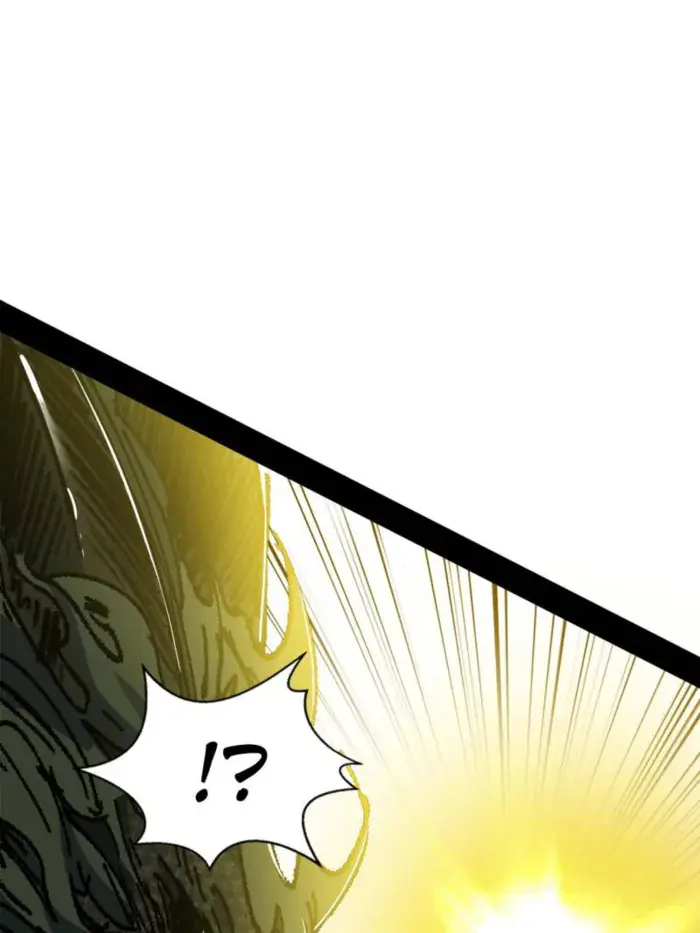 I'm an Evil God Chapter 542 Page 74
