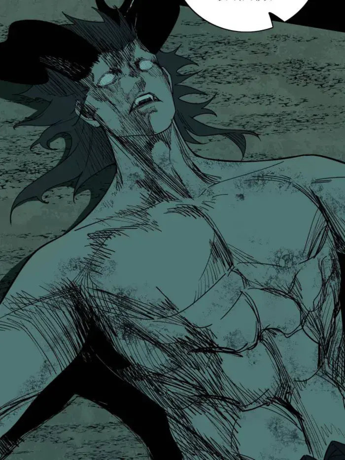 I'm an Evil God Chapter 544 Page 26