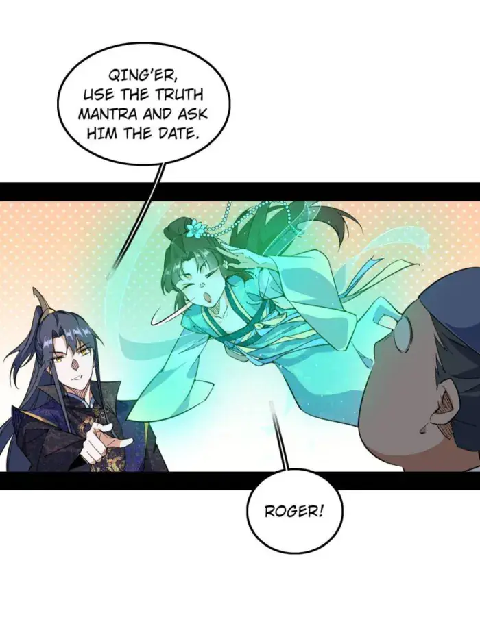 I'm an Evil God Chapter 548 Page 8
