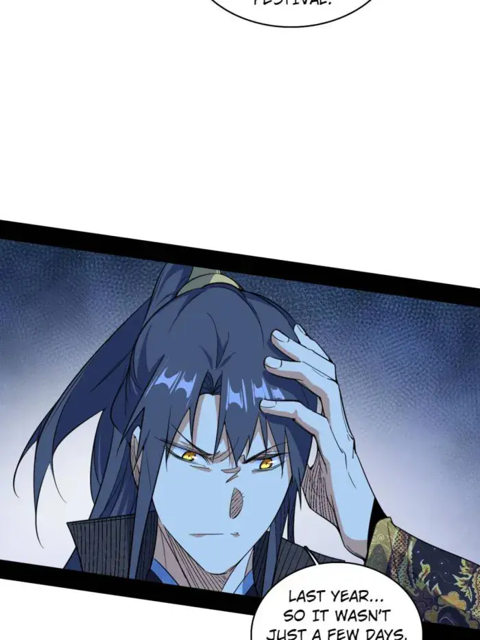 I'm an Evil God Chapter 548 Page 17