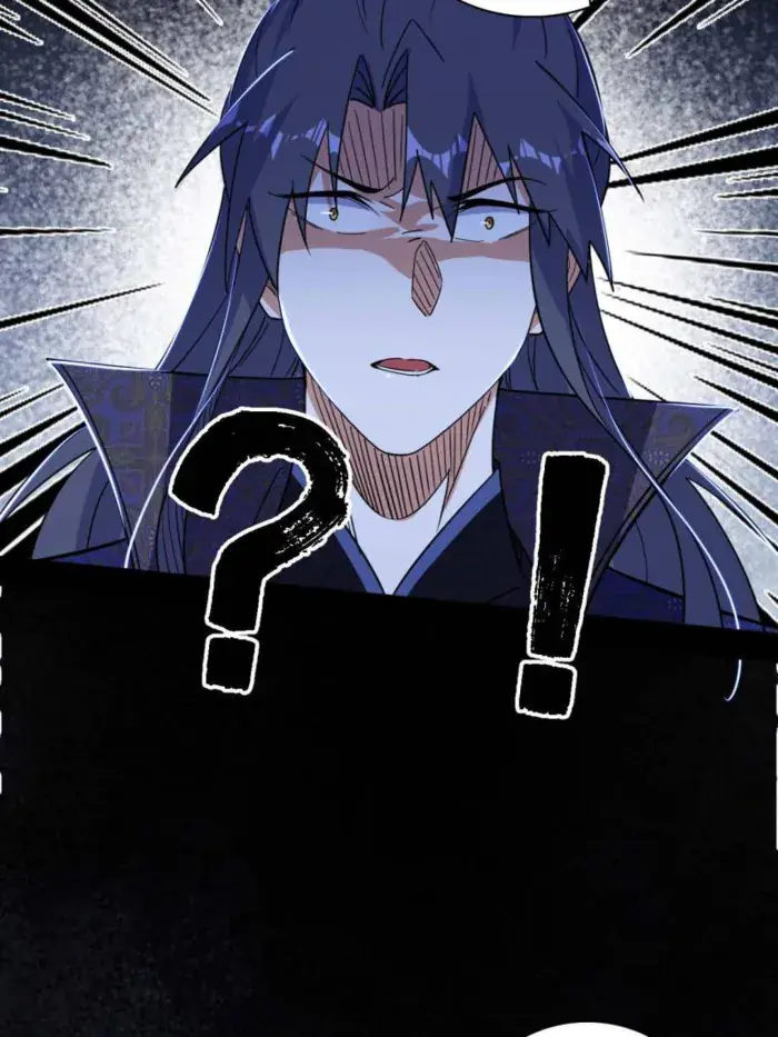 I'm an Evil God Chapter 548 Page 90