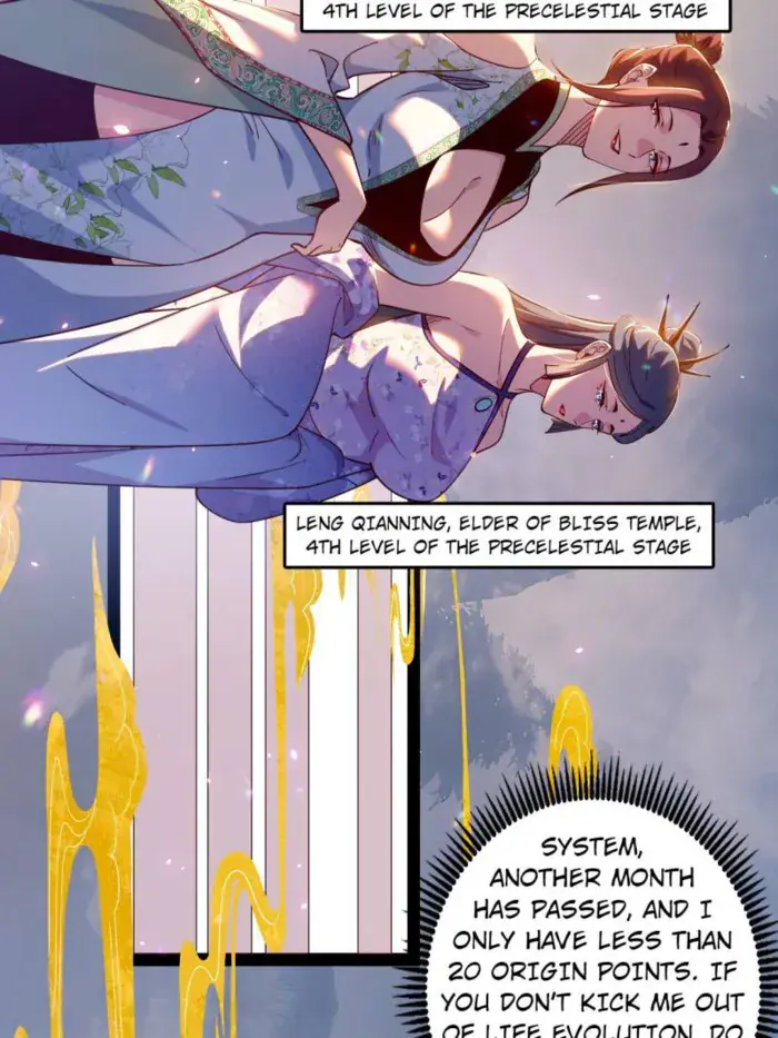 I'm an Evil God Chapter 551 Page 77